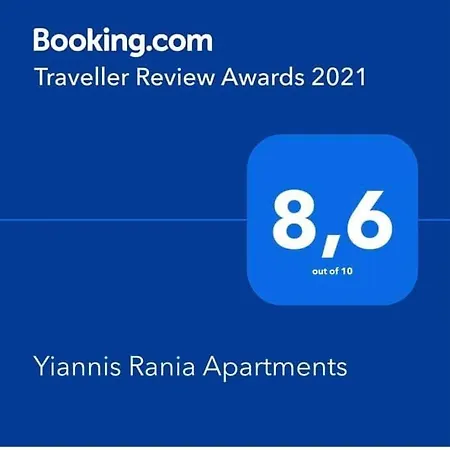 Yiannis Rania * 폴리크로노