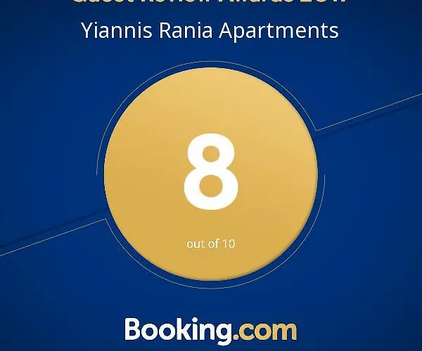 شقة Yiannis Rania